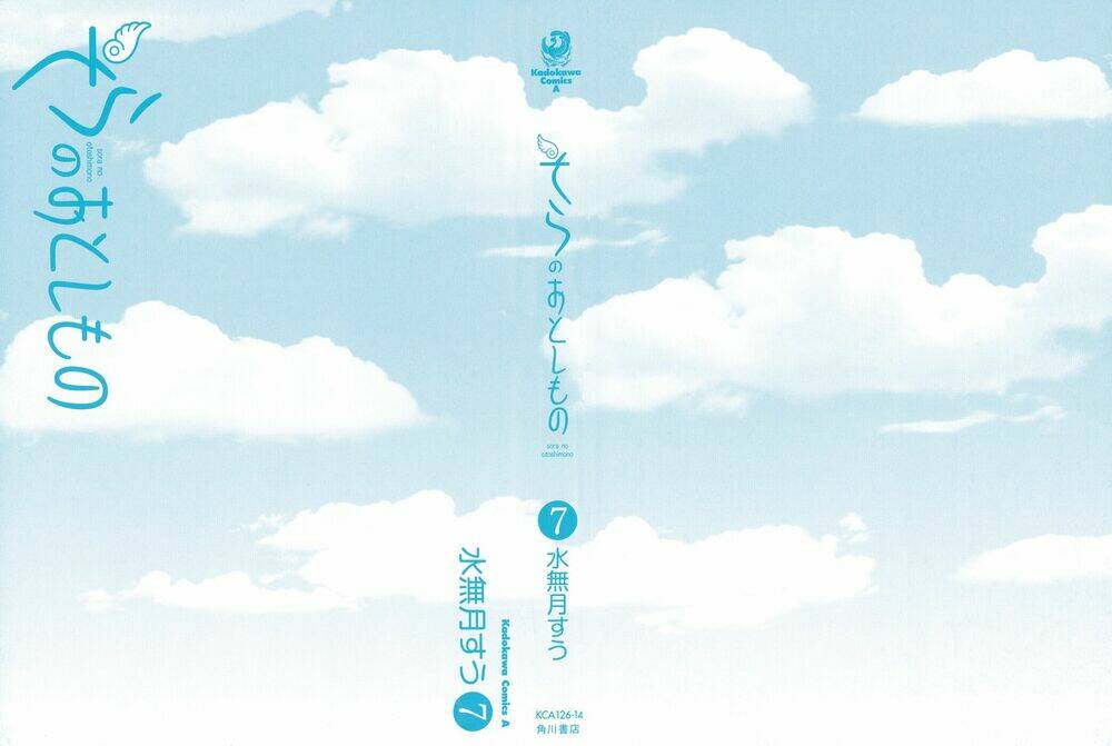 vật thất lạc của bầu trời chapter 27 5