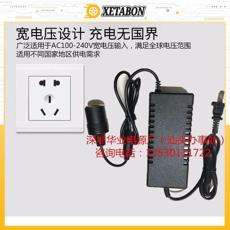 Chuyển nguồn 220v -12v đầu tẩu sạc thông minh