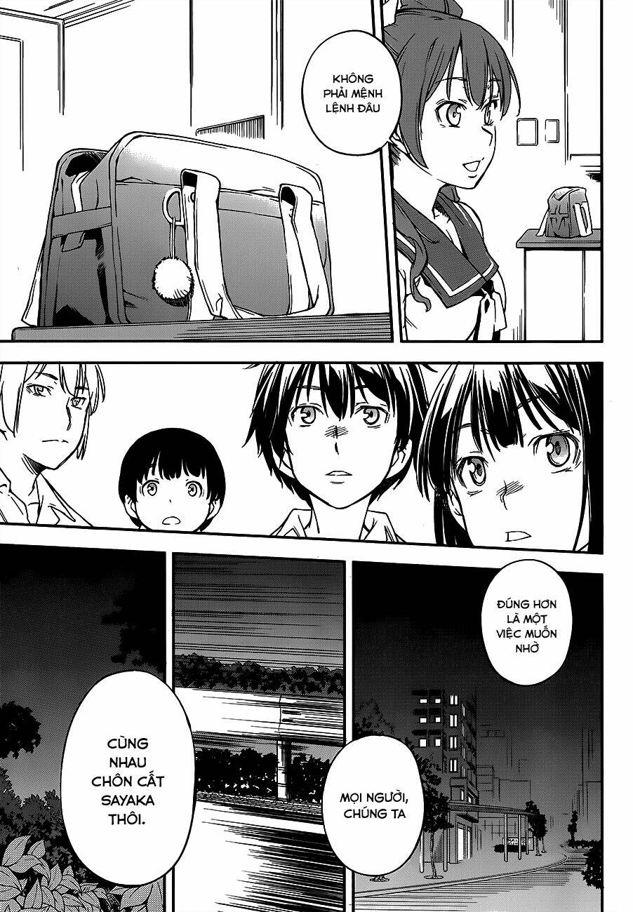 oukoku game chapter 3 47