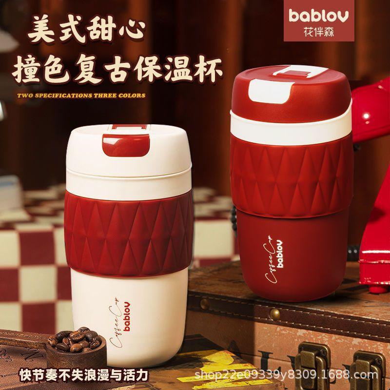 Giao hàng nhanh cốc cách nhiệt bablov bé trai và bé gái ống hút có giá trị cao cốc di động dung tích lớn cốc cà phê đi kèm cốc nước