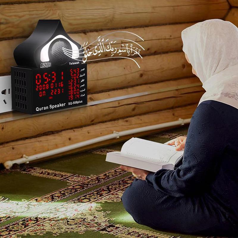 Ramadan Quà tặng Bluetooth Loa Qur'an Lamp Azan Qur'