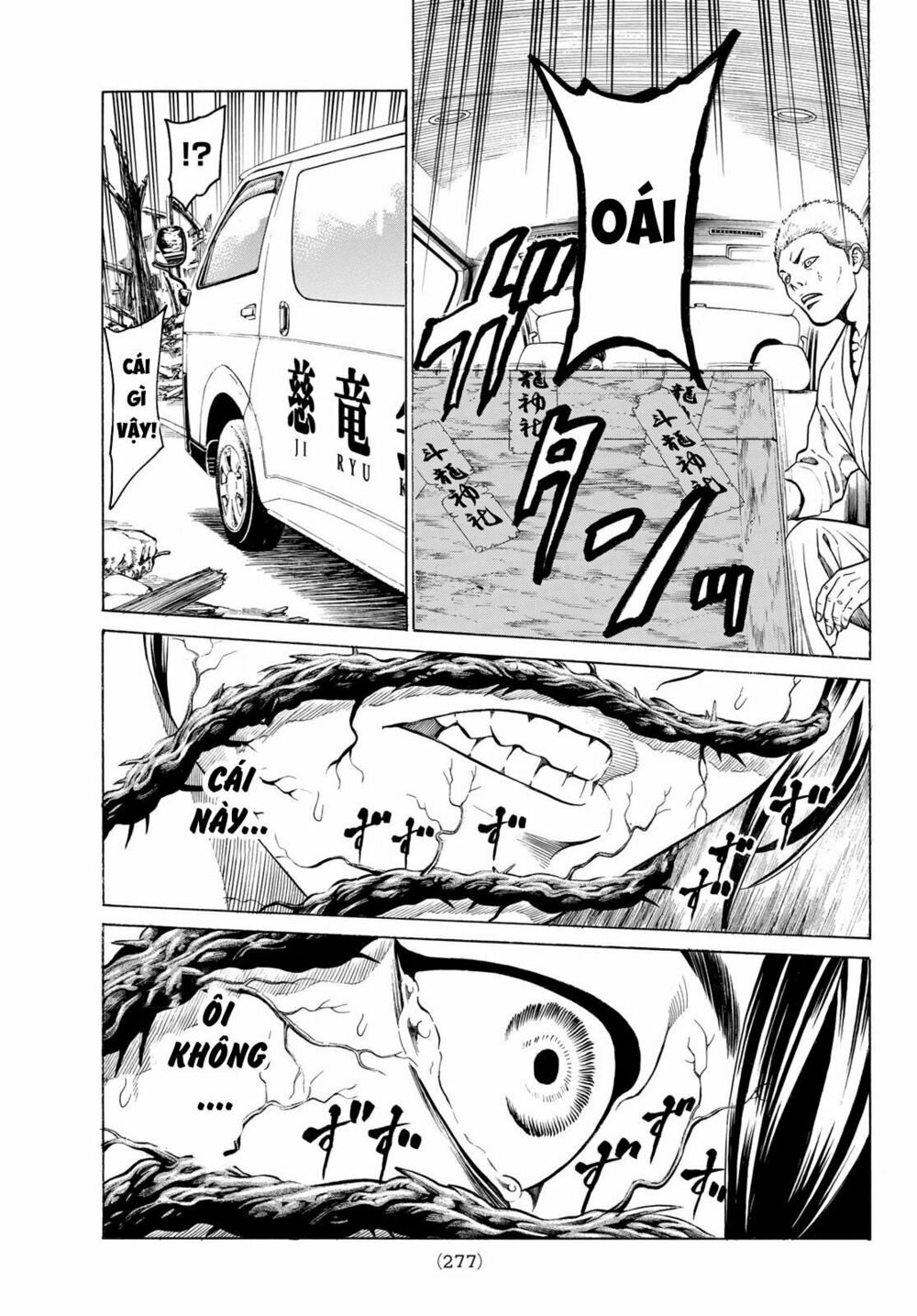 Náo Động Thiên Khởi chapter 3.1 21
