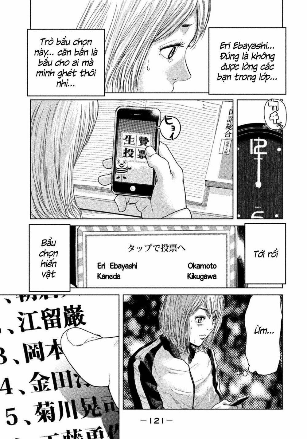 ikenie touhyou chapter 4 12