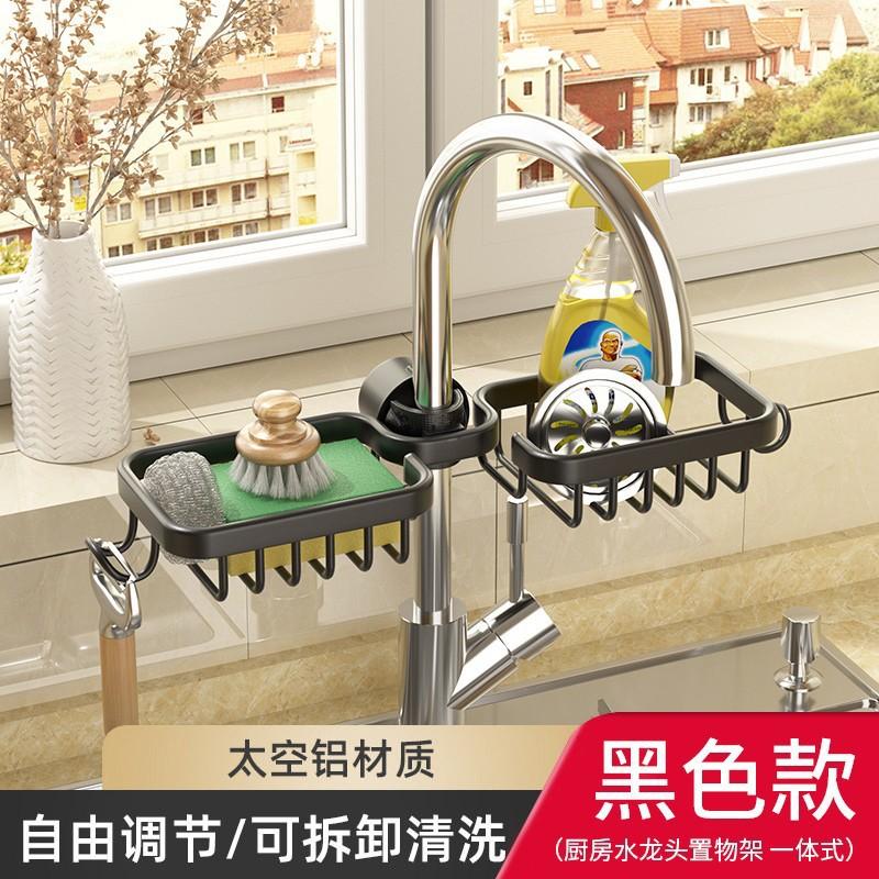 Khuyến Mãi Ermo Giá Vòi Bếp Giá Để Rửa Chén Và Rau Hồ Bơi Dây Thép Bóng Giẻ Lưu Trữ Xốp Cống Giá