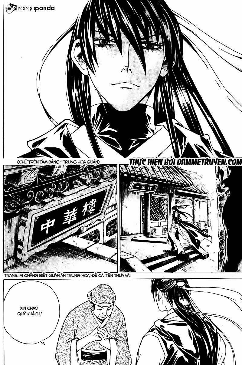 the sword of emperor chapter 11 3