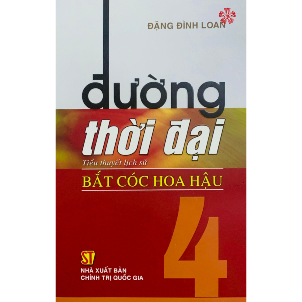 Đường thời đại - Trọn bộ (Thiếu tập 18, 19, 20)