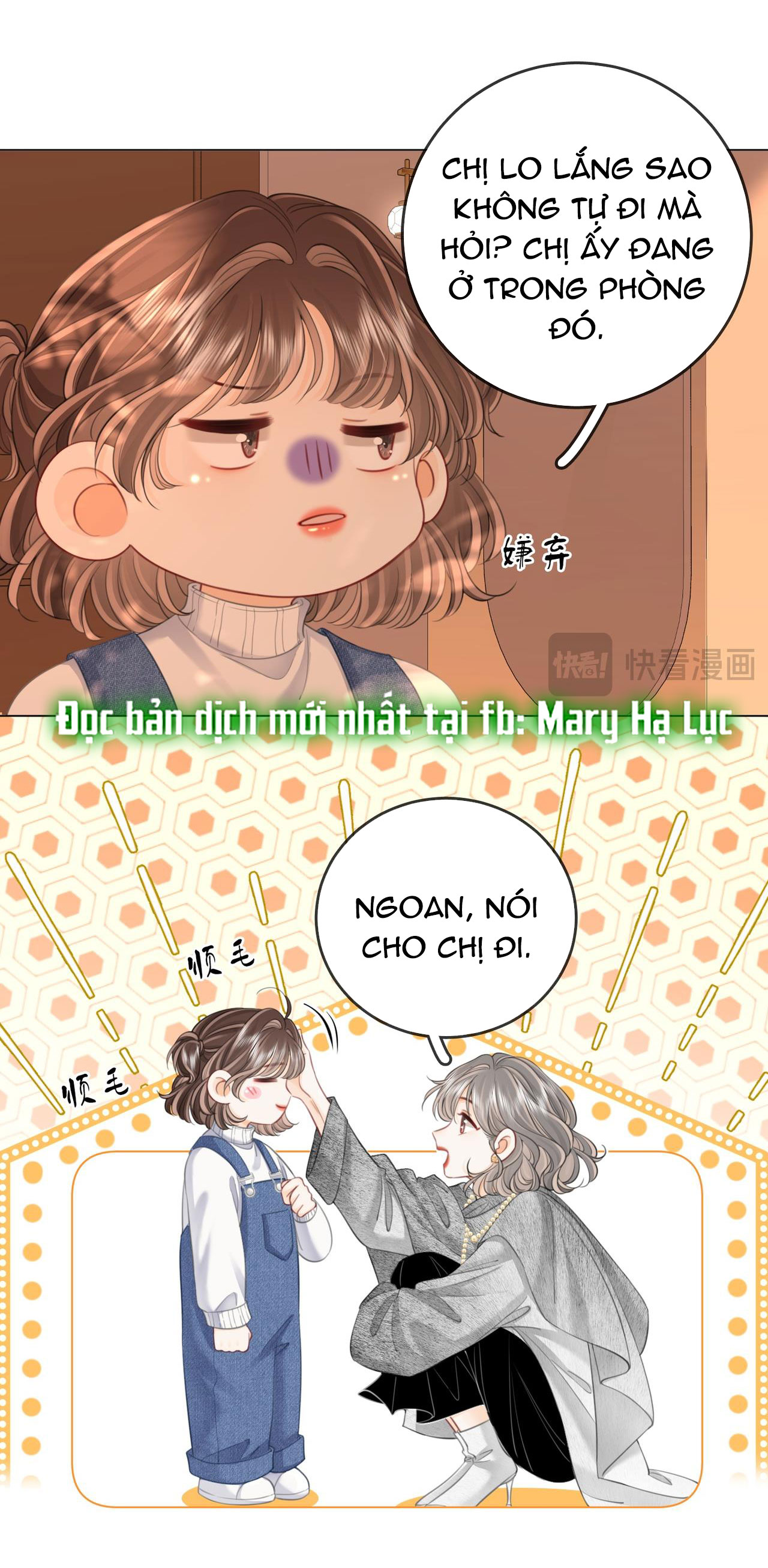 cố tiểu thư và khúc tiểu thư chapter 123 20