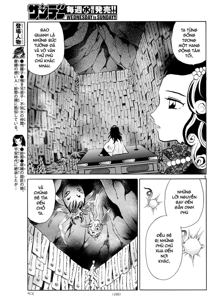 mao (takahashi rumiko) chapter 88 7
