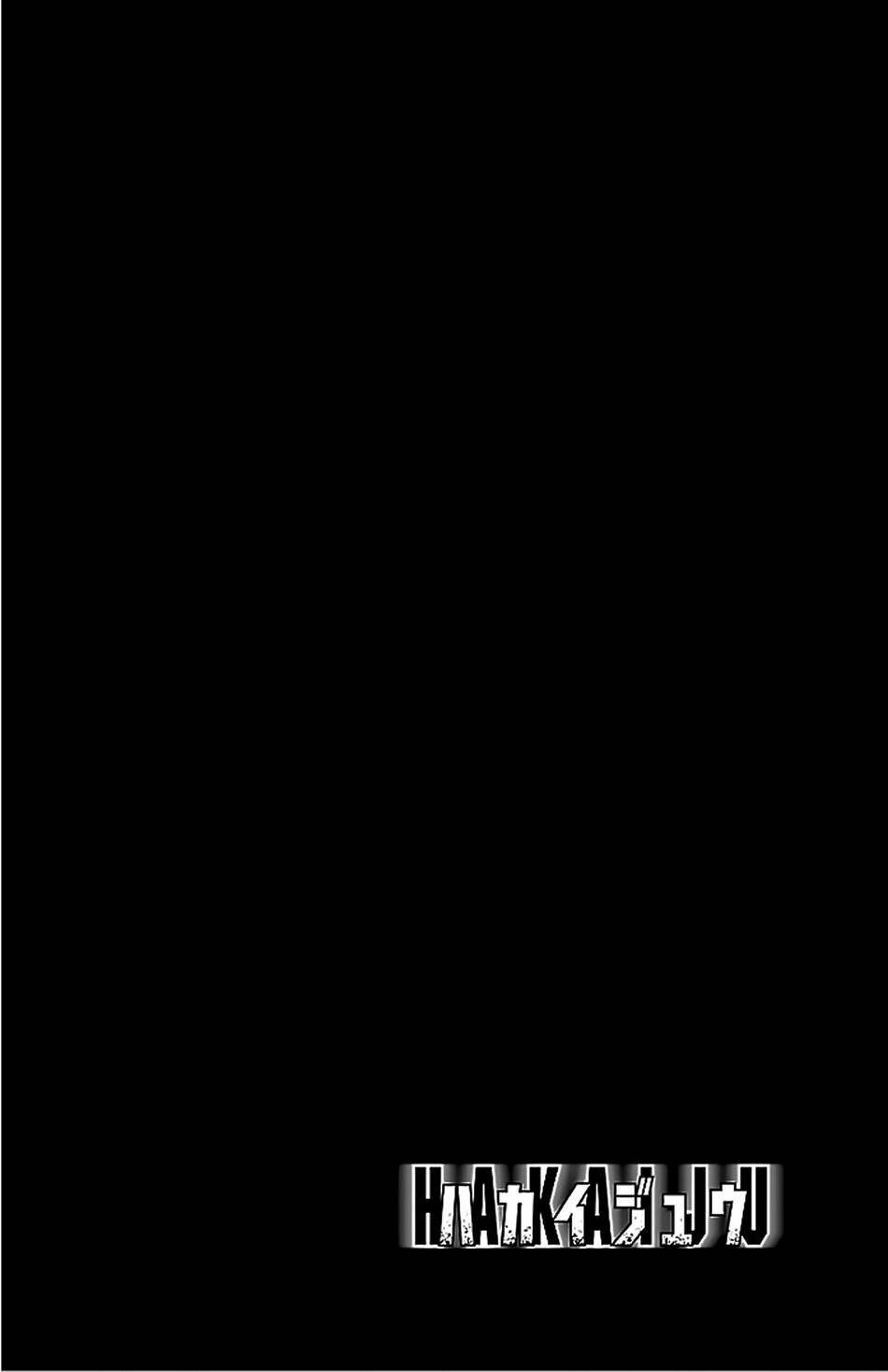 hakaijuu chapter 40 5