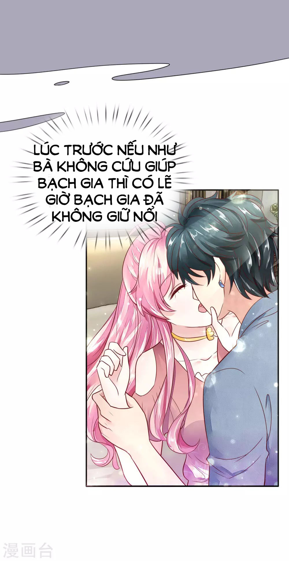 hợp đồng hôn nhân có thời hạn: bảo bối lục tổng giá trên trời chapter 5 6