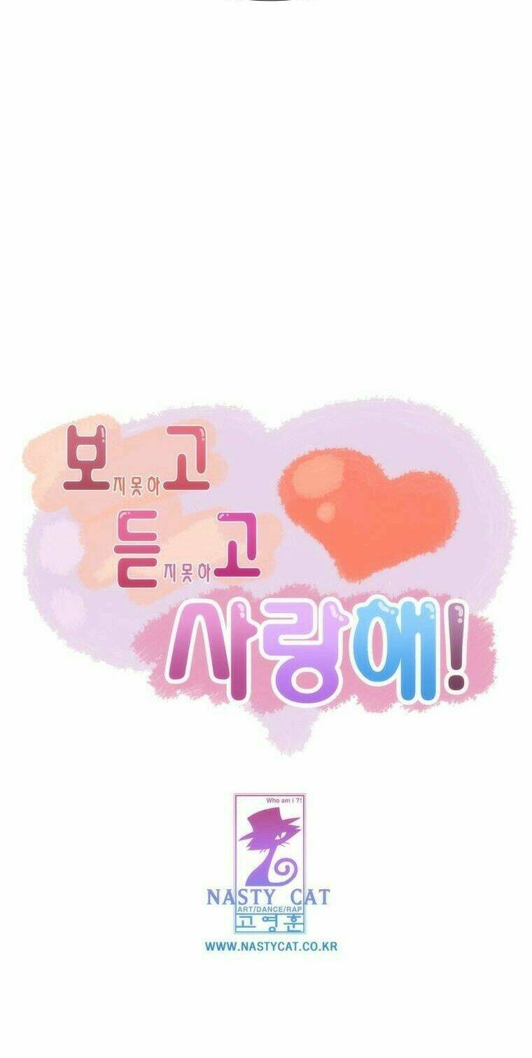 can't see can't hear but love chapter 17 25