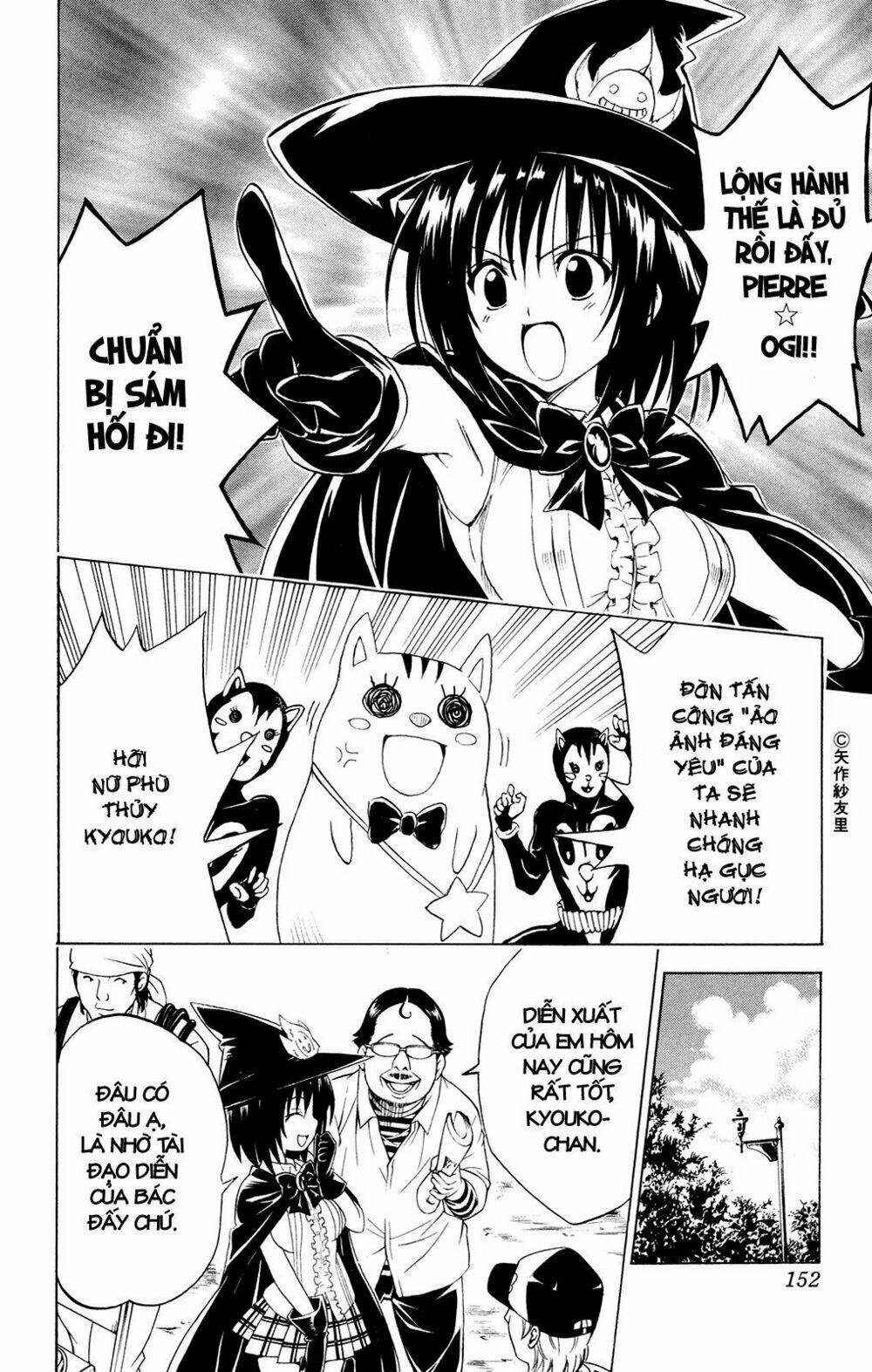 bọn tớ thích cậu! rito chapter 123 6