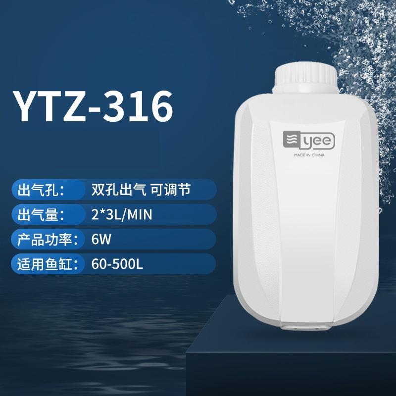 Máy sủi oxi 2 vòi siêu êm YEE (YTZ 316) - Phụ kiện thủy sinh - shopleo