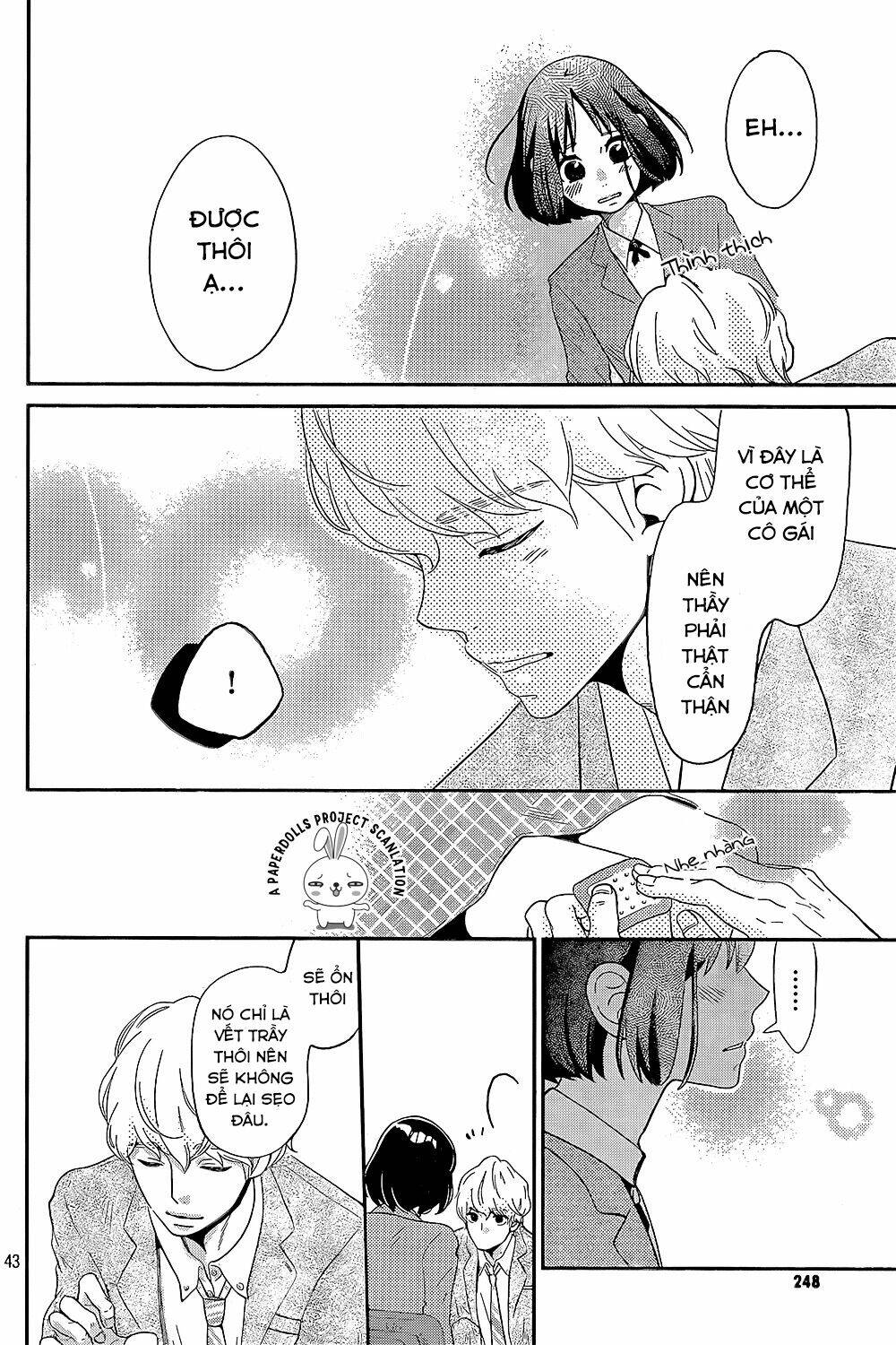 ichibanboshi kirari chapter 1 43