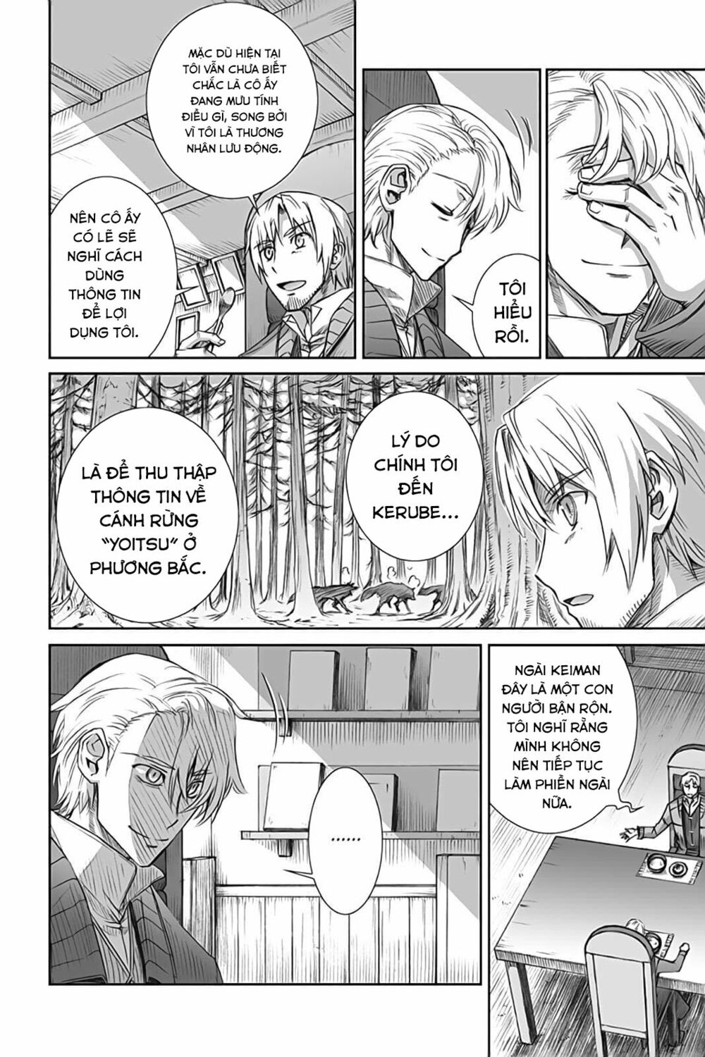 ookami to koushinryou chapter 52 10