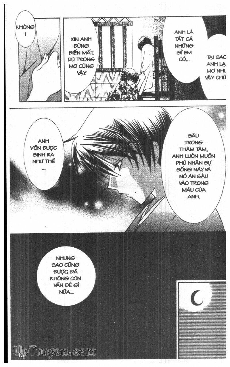 nightmare inspector chapter 2 266