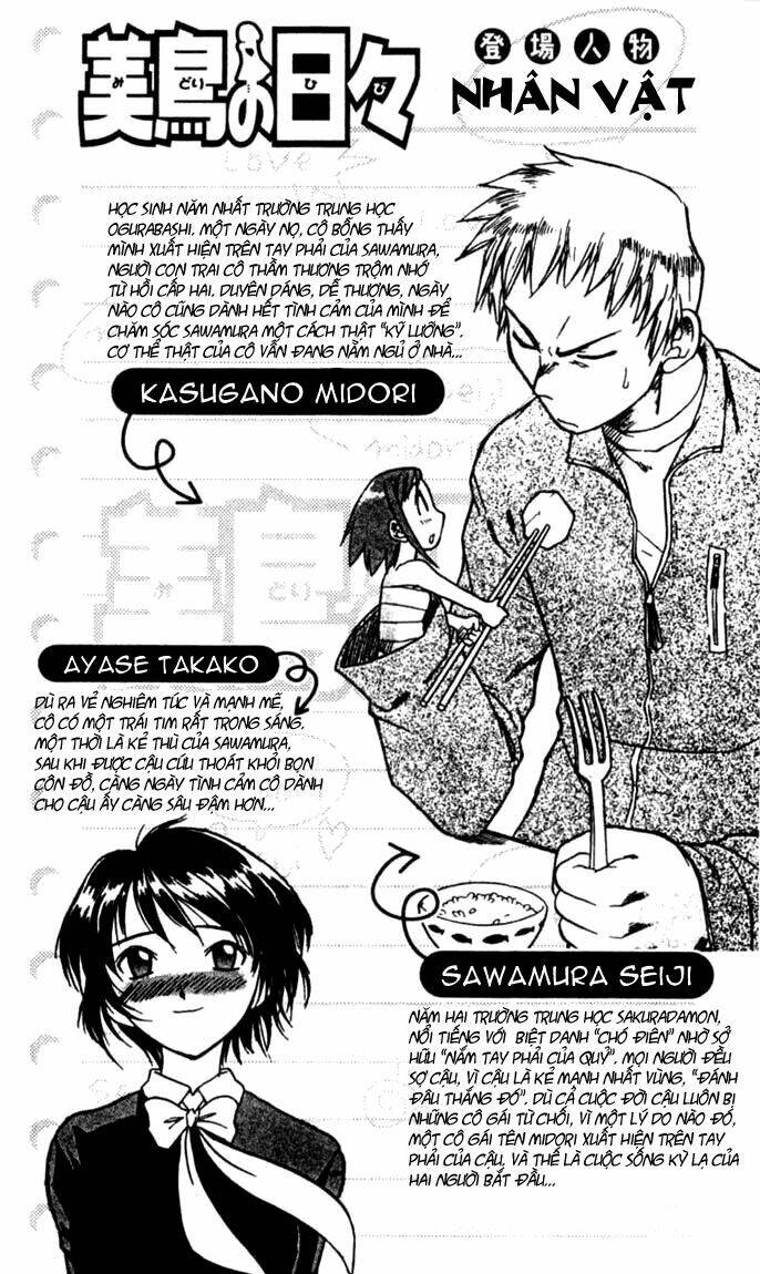 midori no hibi chapter 22 5