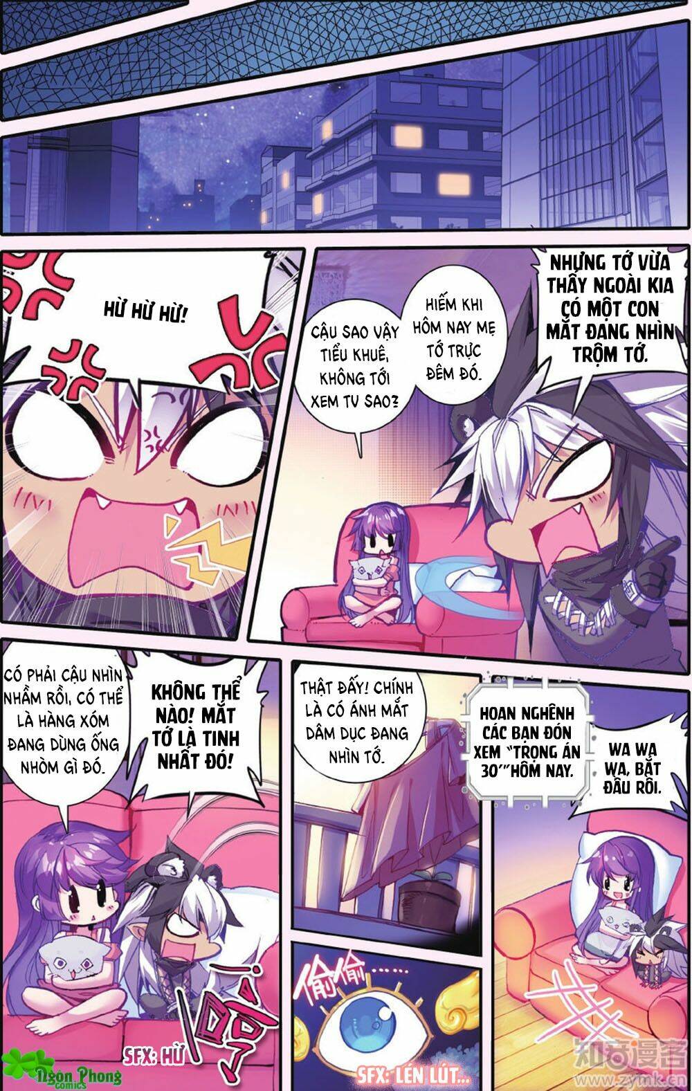 bạch dạ lung linh chapter 0 17