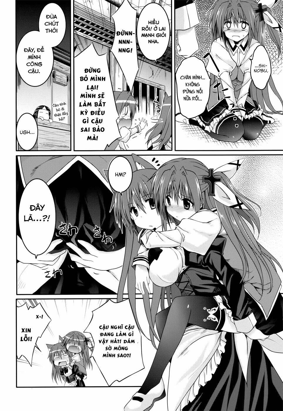 tsuki tsuki! chapter 22 7