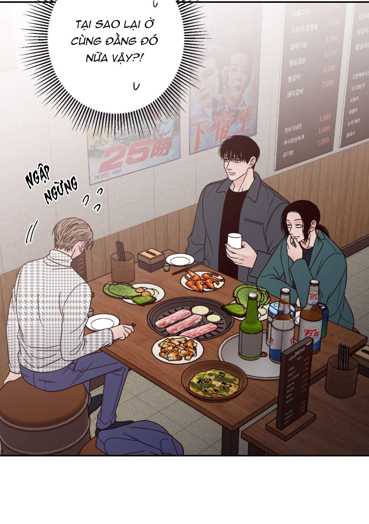 bad position chapter 10.1 5