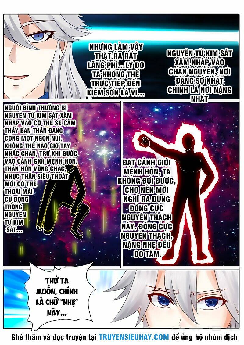 chư thiên ký chapter 121 11