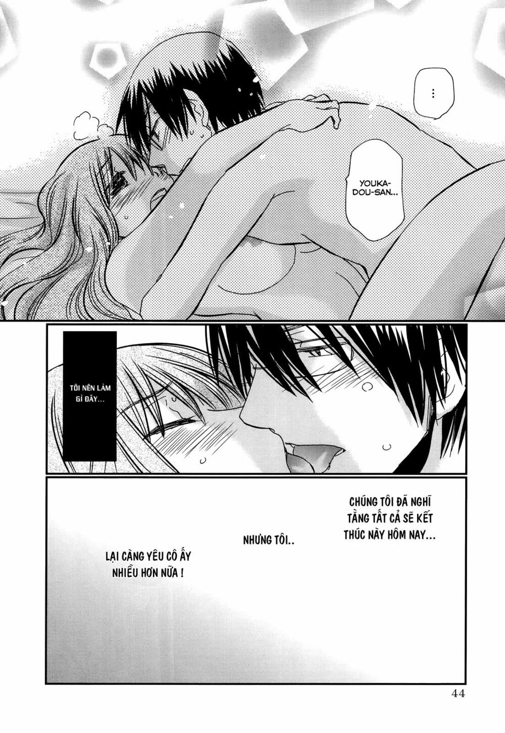 usotsuki paradox chapter 16 19