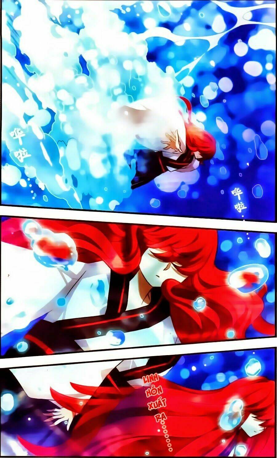 cố lên nào, đại ma vương! chapter 124 9