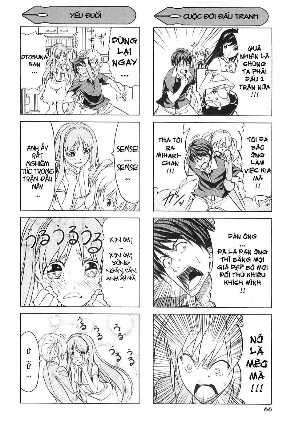 tác giả manga và cô phụ tá chapter 17.5 4