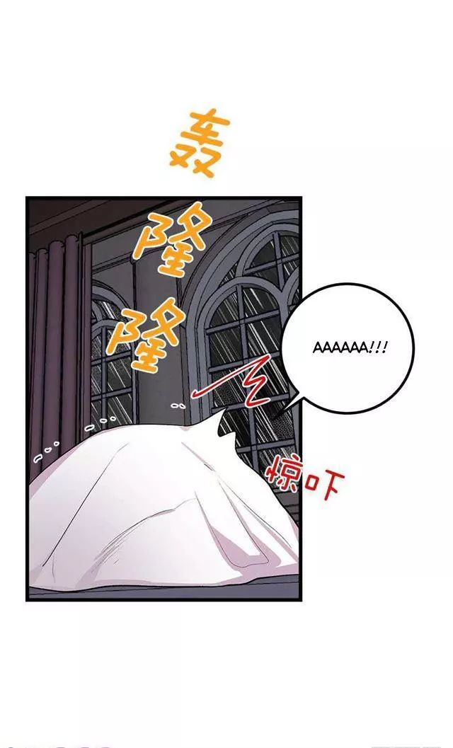 tôi là tiểu thư của gia đình này chapter 27.2 18