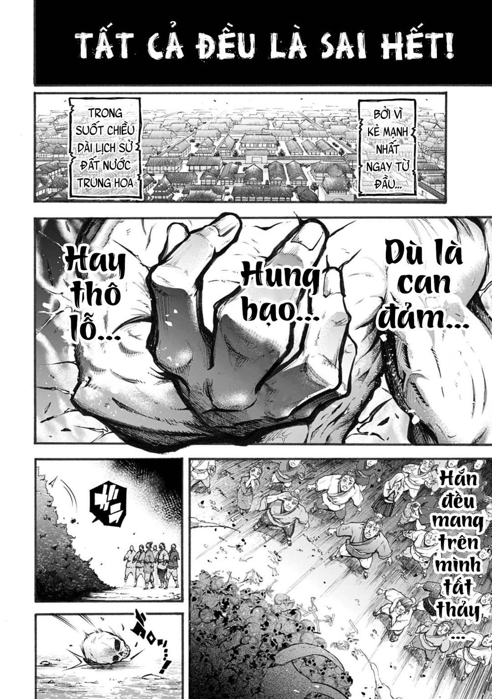 ryo fu housen hishouden chapter 1 14