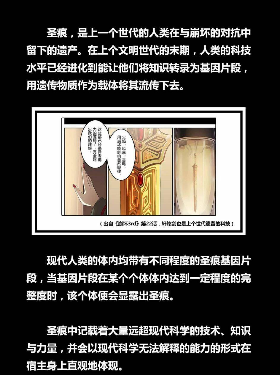 băng hoại 3rd chapter 29 18