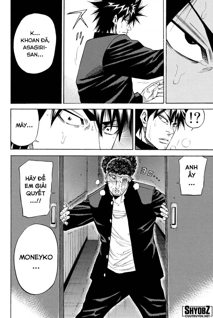 a-bout! chapter 199 15