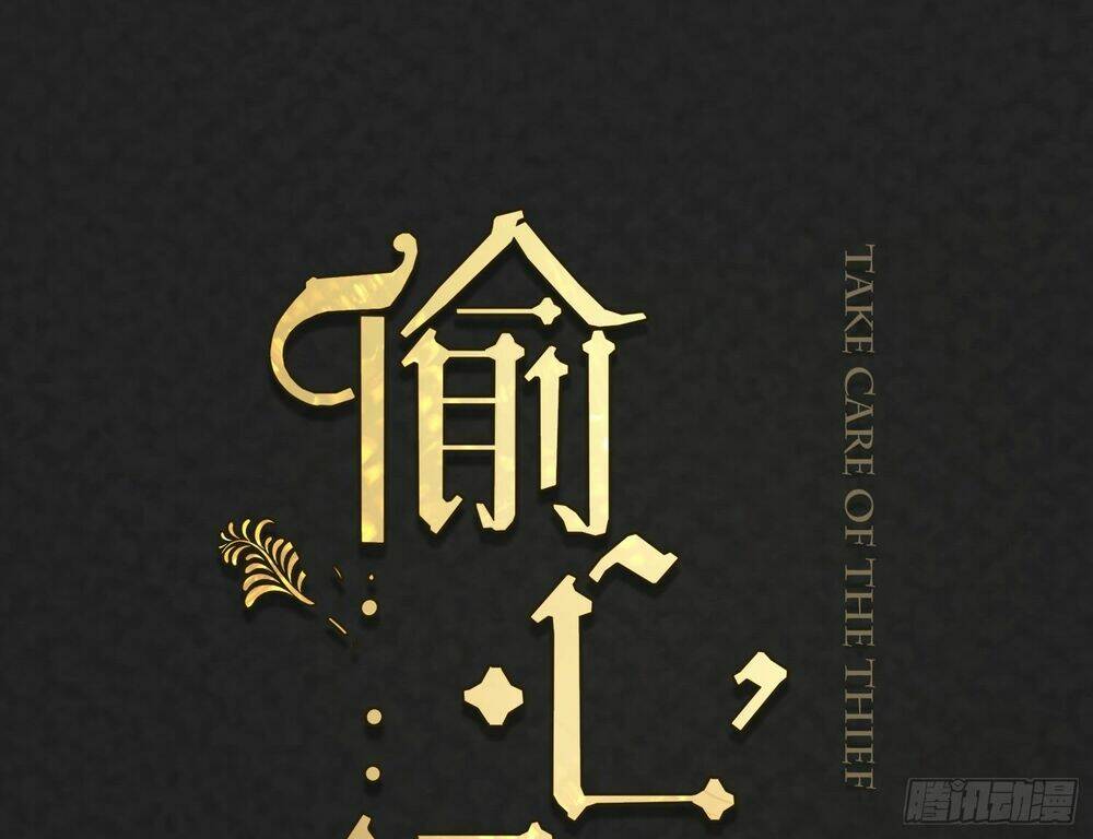 quái trộm thâu tâm chapter 9.1 2