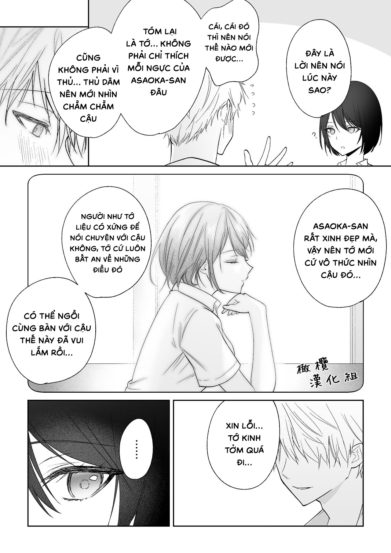 bạn cùng bàn azarashi-kun chapter 1.1 15