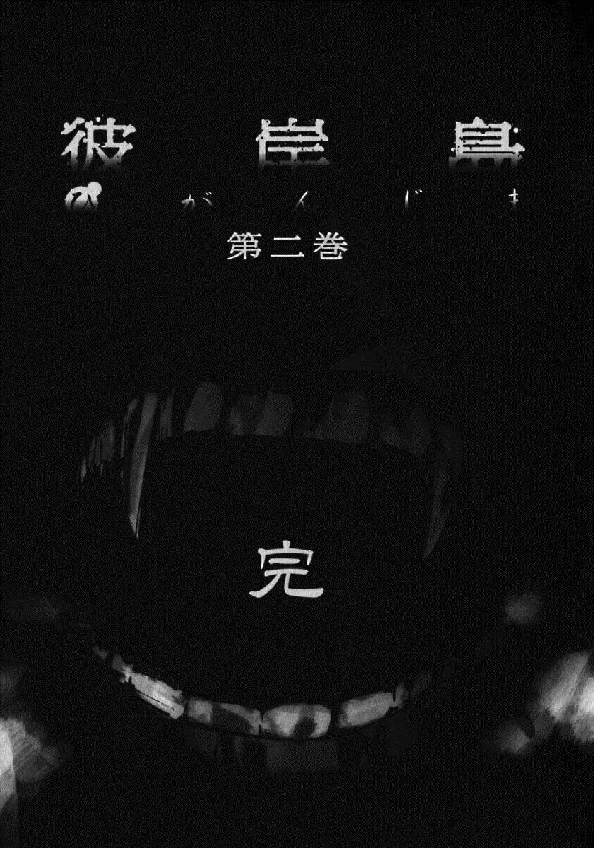 đảo ma cà rồng chapter 15 19