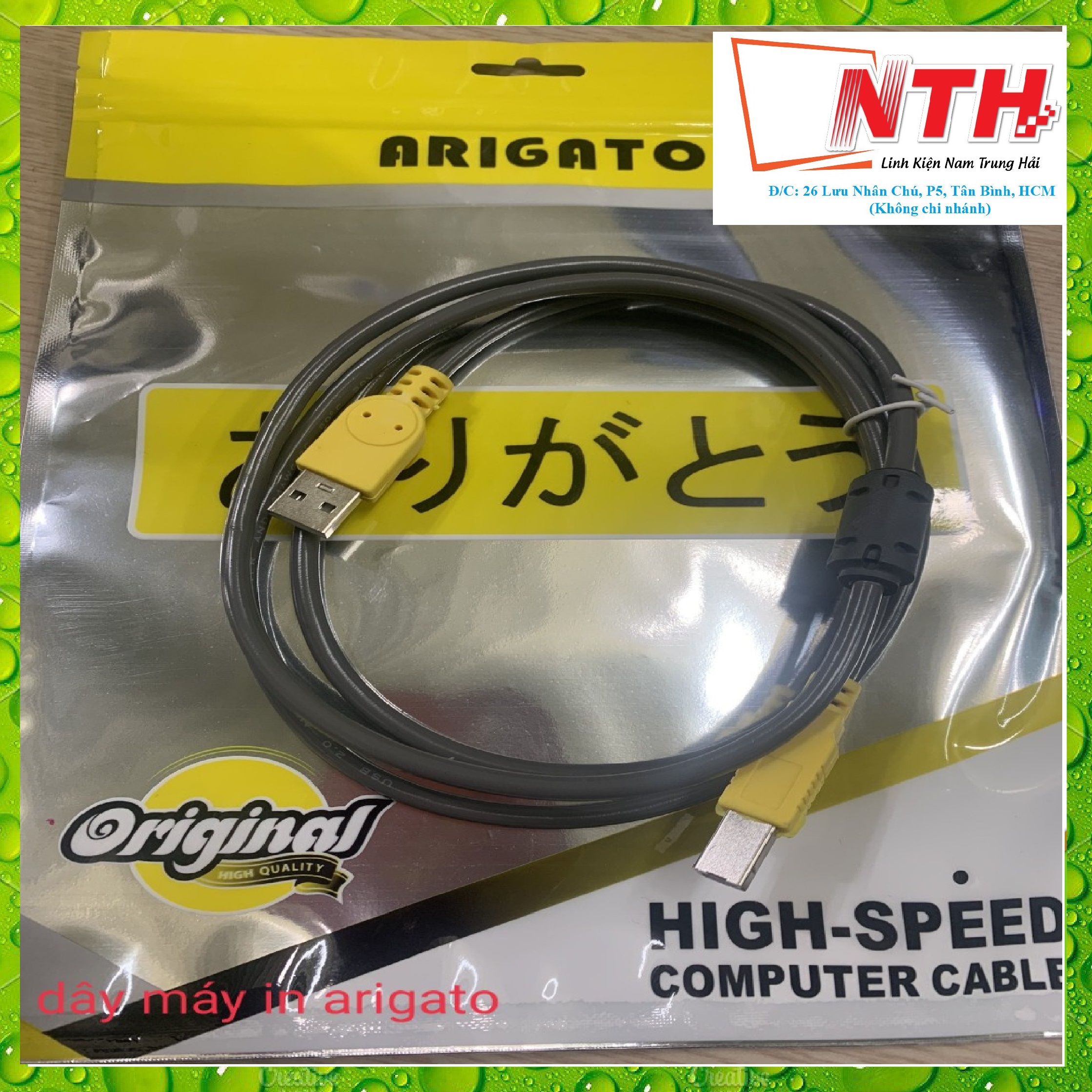 Cáp USB Nối Dài 2.0 (10m) xám arigato