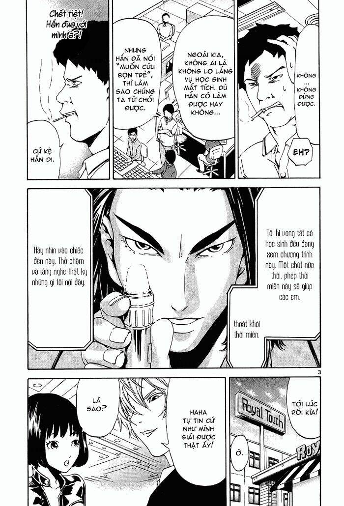 lost+brain manga chapter 14 5