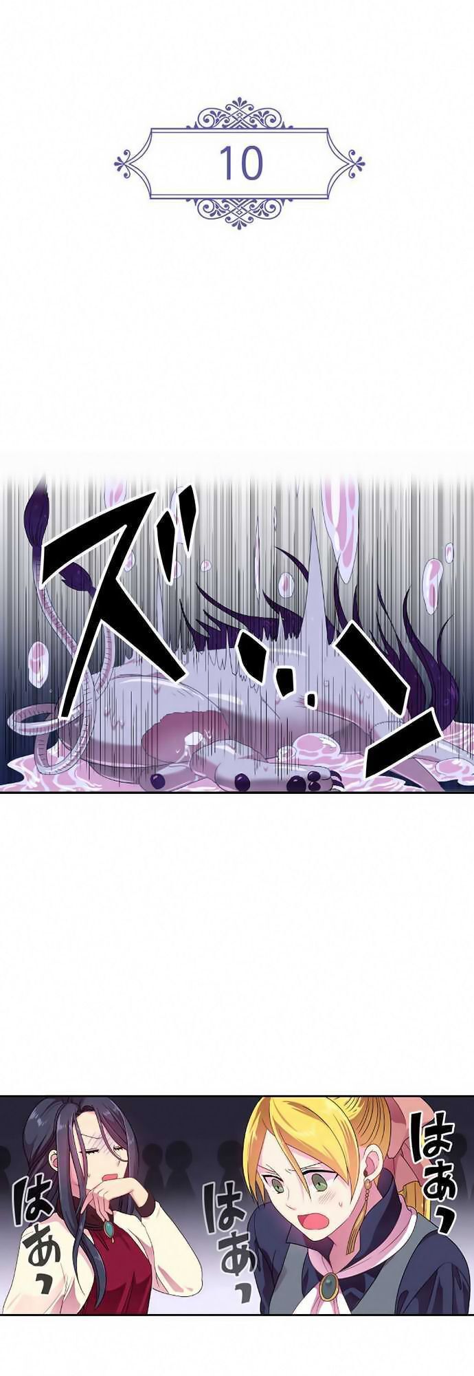 vợ lẽ của vua chapter 14 2