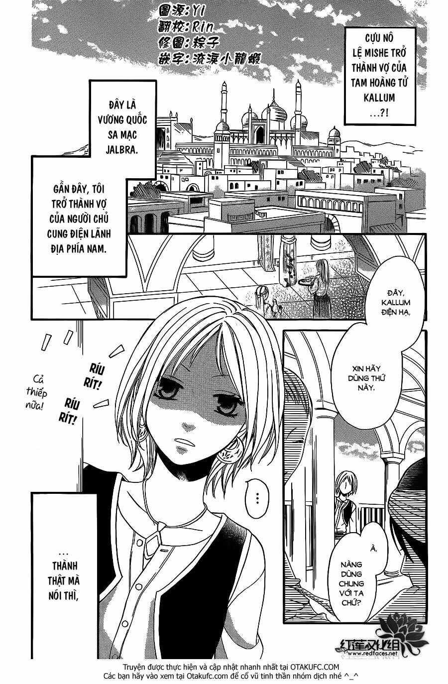 sabaku no harem chapter 4.5 1