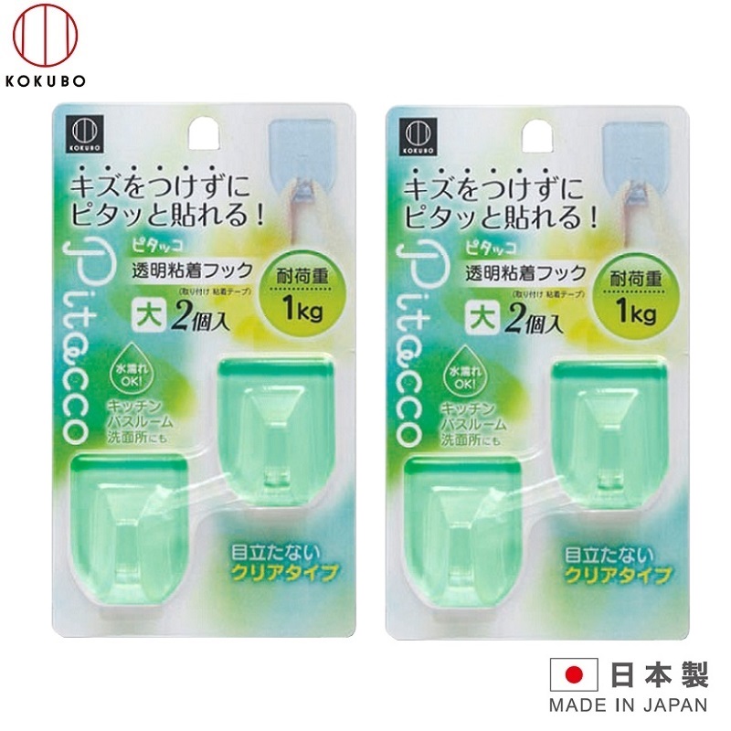 Combo 02 Set Móc treo dán tường nhựa nguyên sinh GPPS cao cấp, bền đẹp Kokubo tải trọng 1kg - Made in Japan
