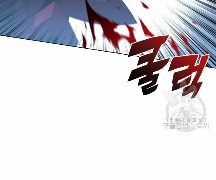 vượt qua giới hạn chapter 112 6