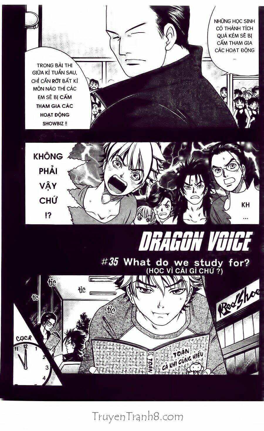 dragon voice chapter 35 4