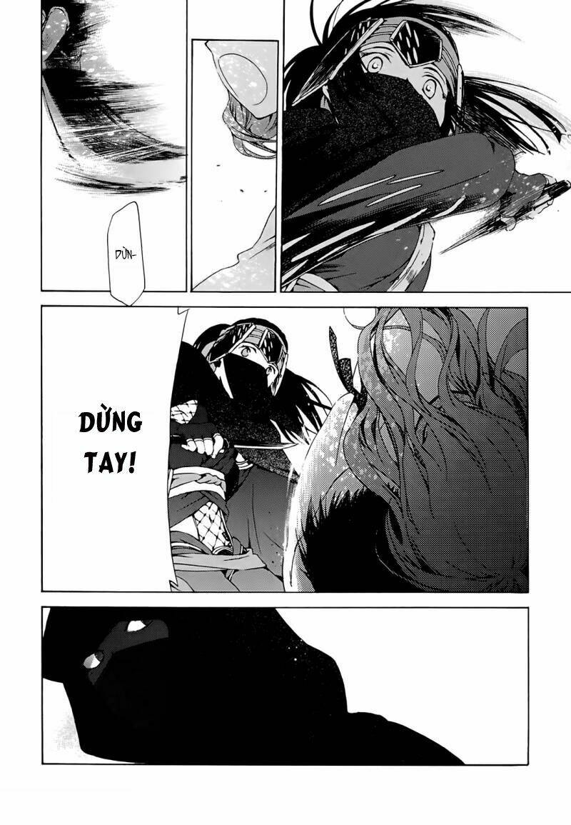 amagoi chapter 12 16