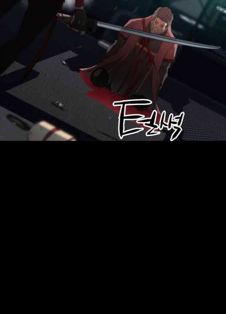 kẻ giết bá chủ thiên hạ chapter 0 237