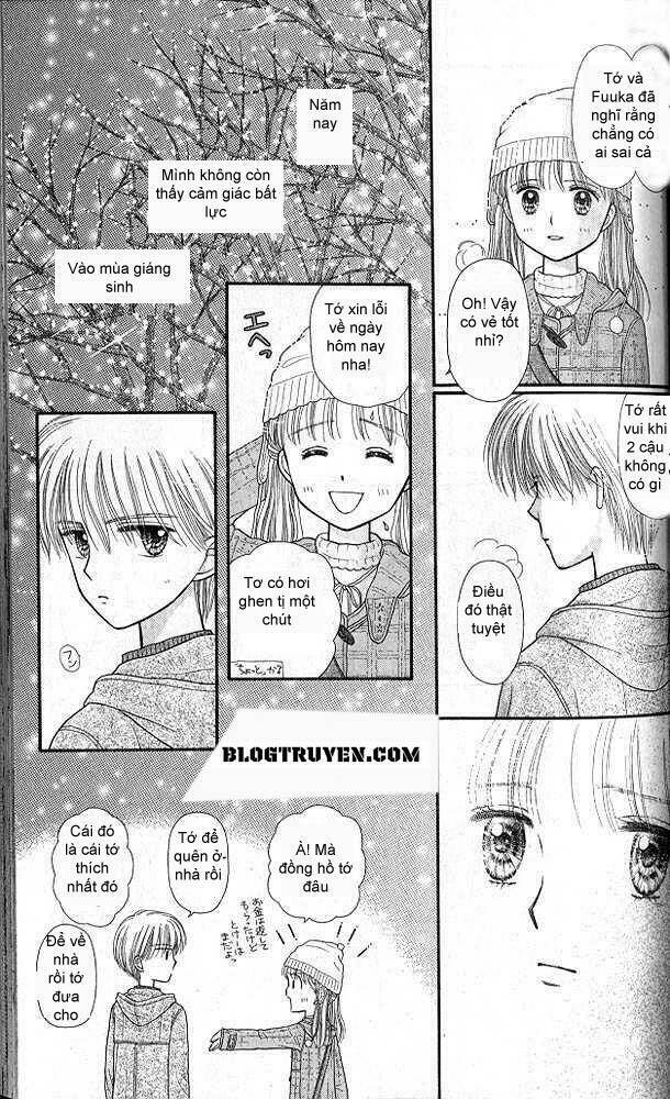 kodomo no omocha chapter 42 23