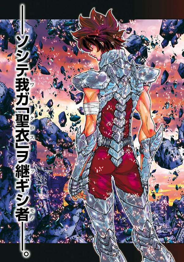 Saint Seiya Episode.G Assassin 12 (Japanese Edition)