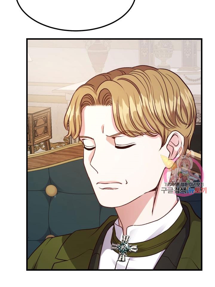 trở thành vợ thái tử quái vật chapter 19.2 20