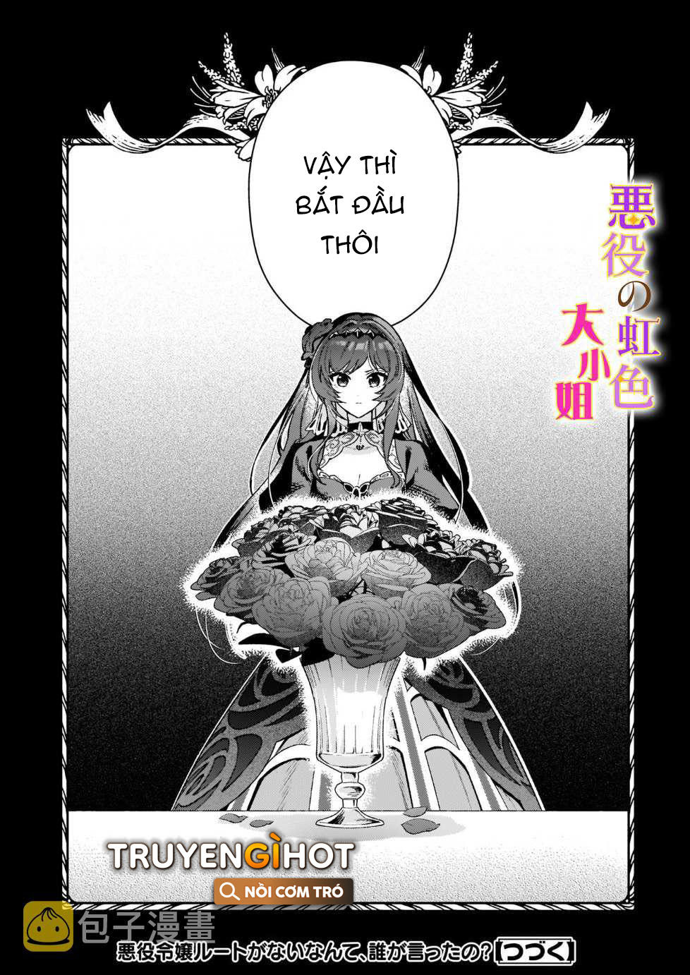 vai phản diện thì tệ lắm sao, đó không phải quan điểm của tôi chapter 12.2 19