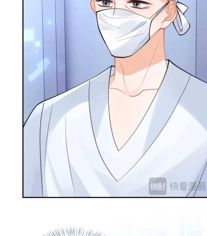 vị chỉ huy lạnh lùng khóc trong vòng tay tôi chapter 68 28