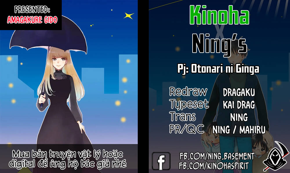 otonari ni ginga chapter 7 1